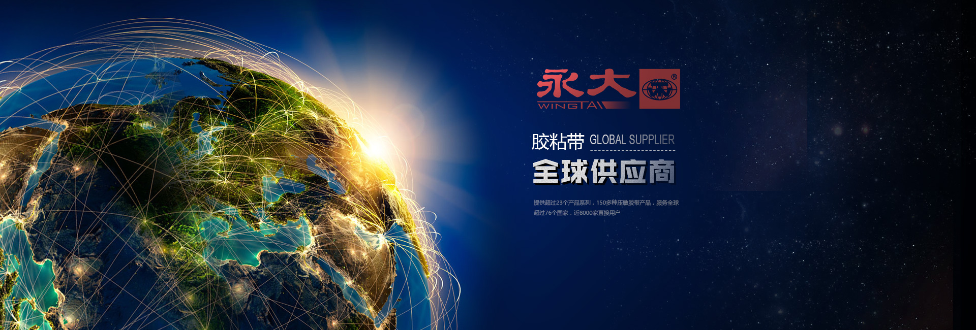 中国·永利yl23455(股份)有限公司-官方网站