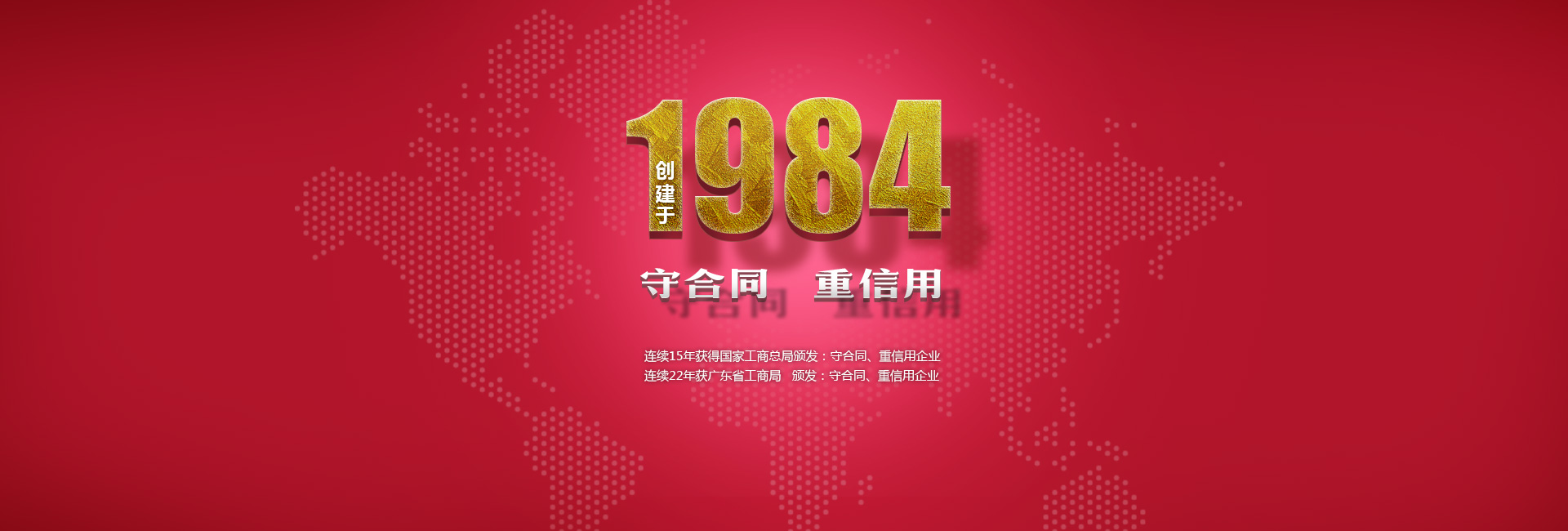 中国·永利yl23455(股份)有限公司-官方网站